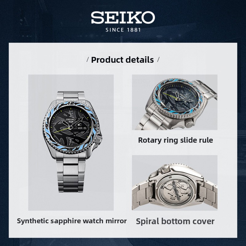 SEIKO 5 SRPG65K1 Fashion Coupl - Seiko Watch Presage recension och pris